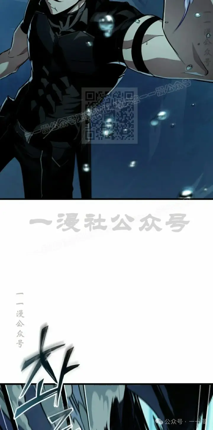《Pick me up!》第137话图26