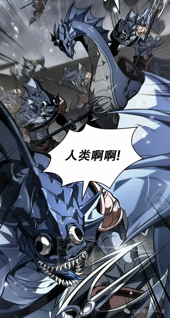 《Pick me up!》第137话图3