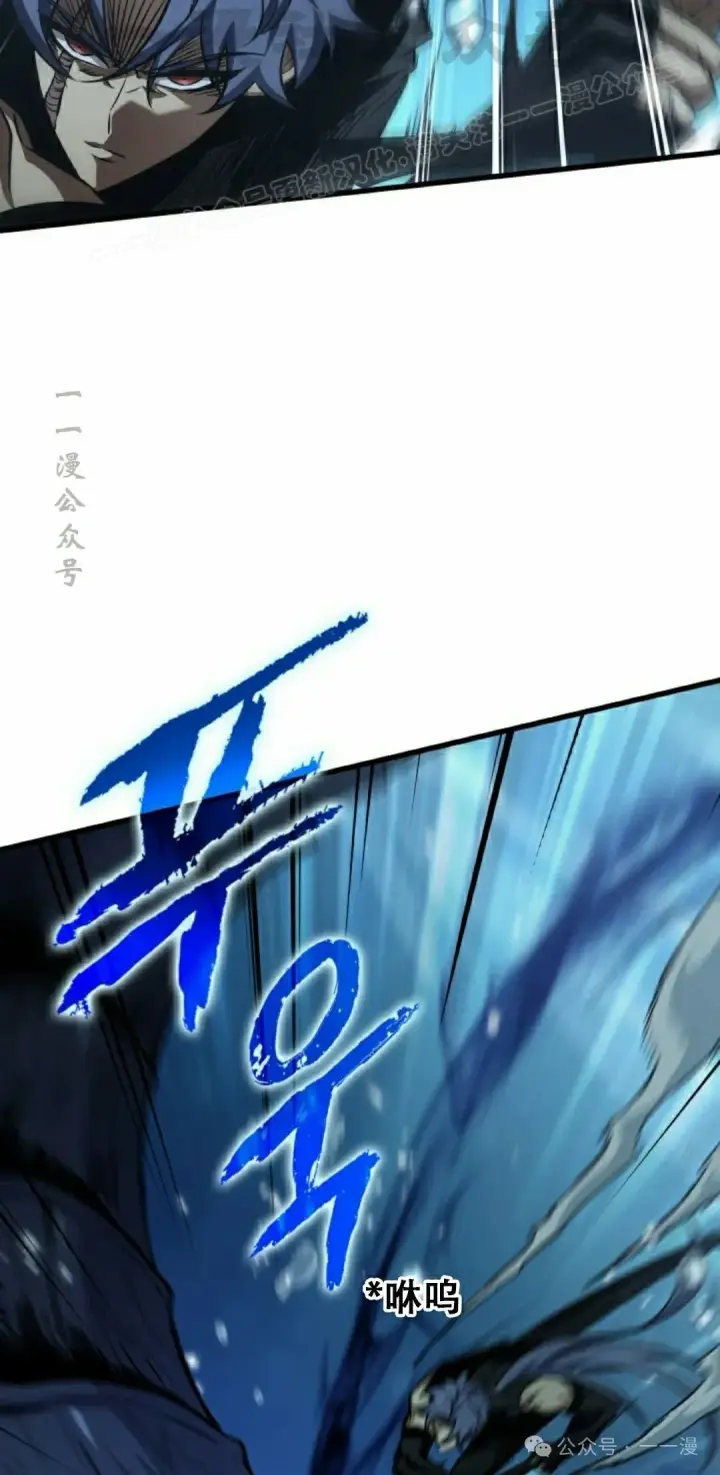 《Pick me up!》第137话图34