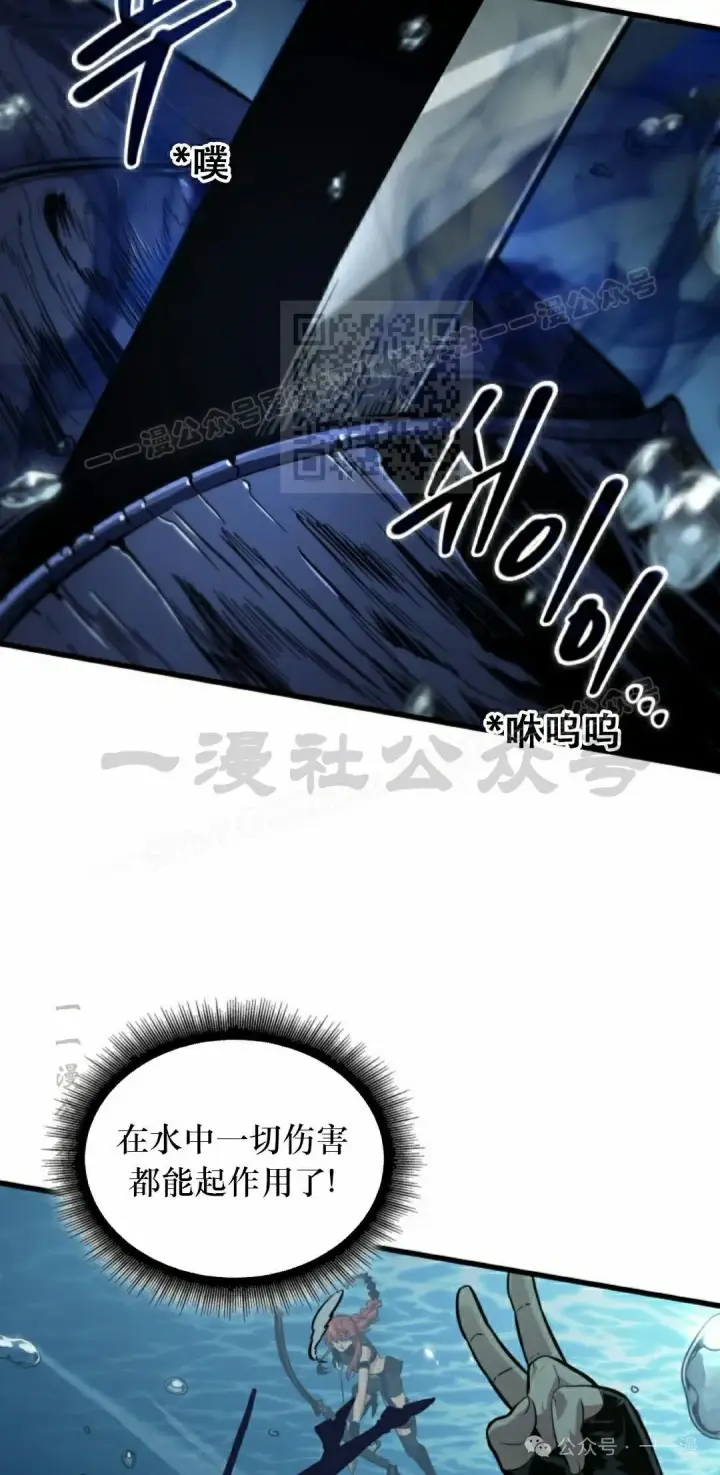 《Pick me up!》第137话图36