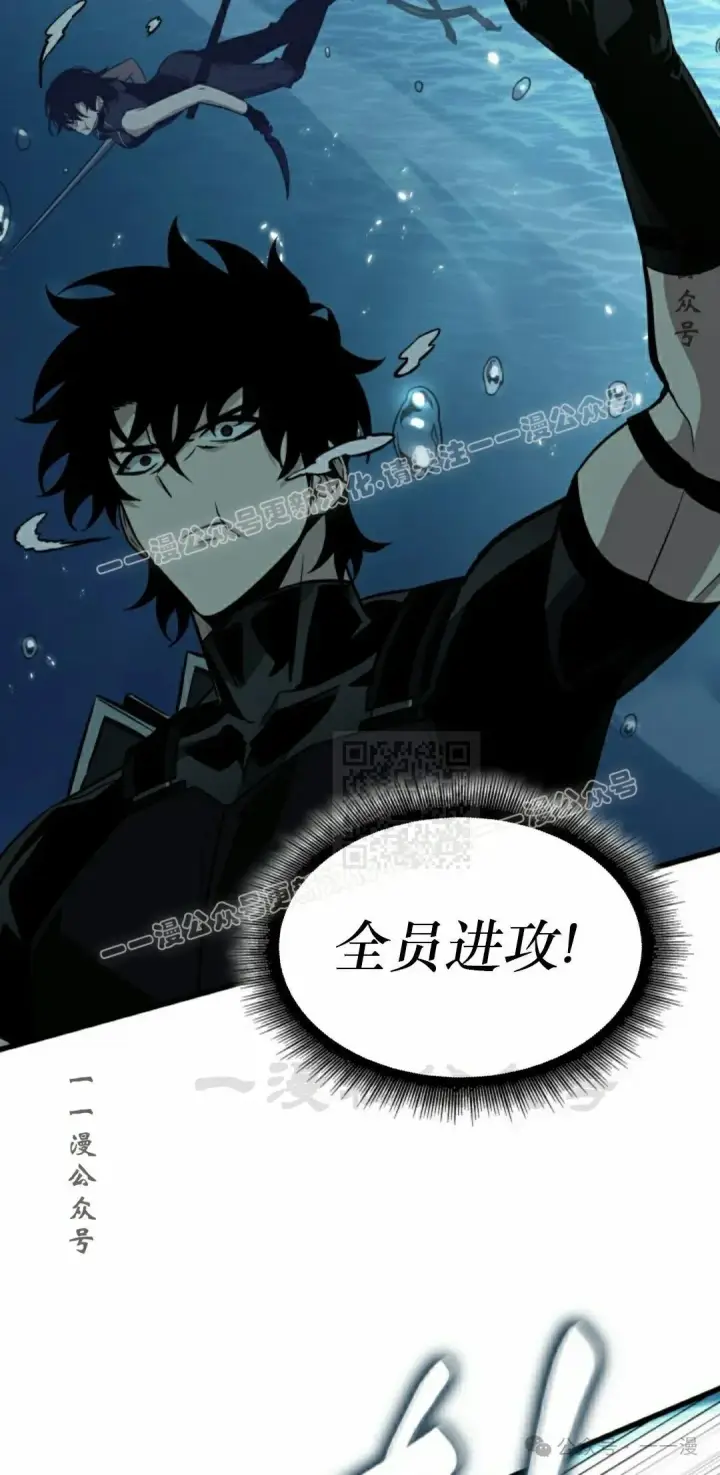《Pick me up!》第137话图37