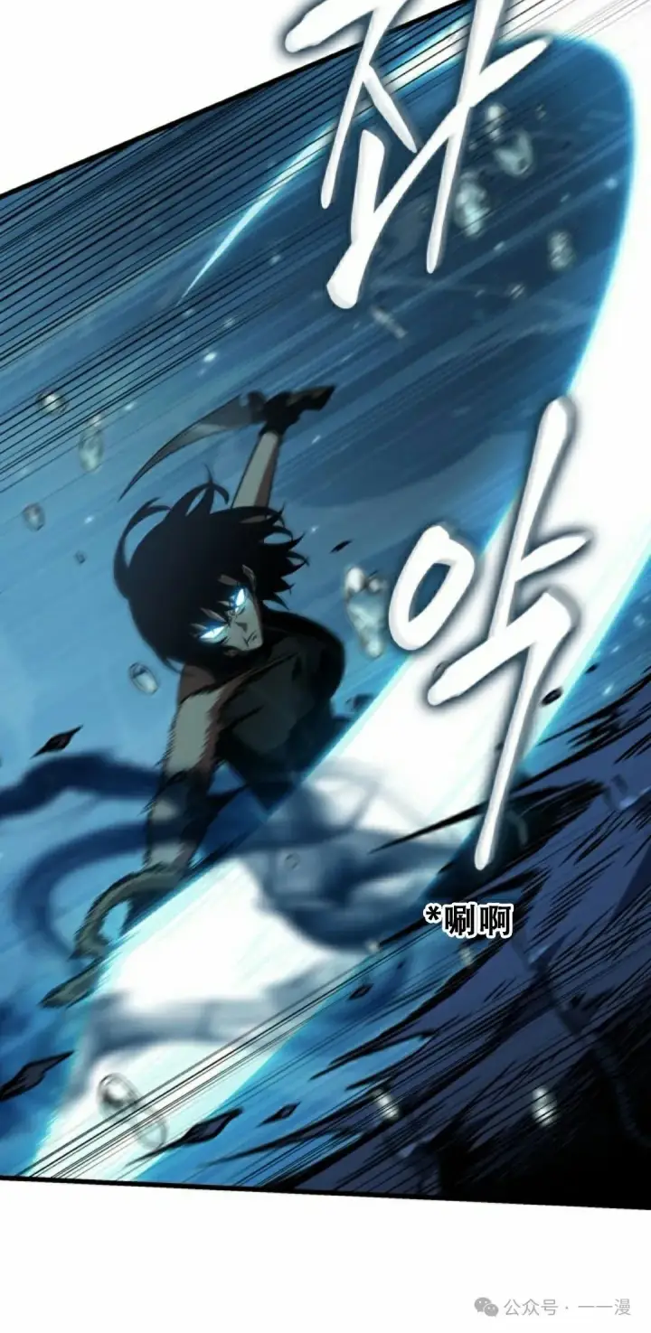 《Pick me up!》第137话图38
