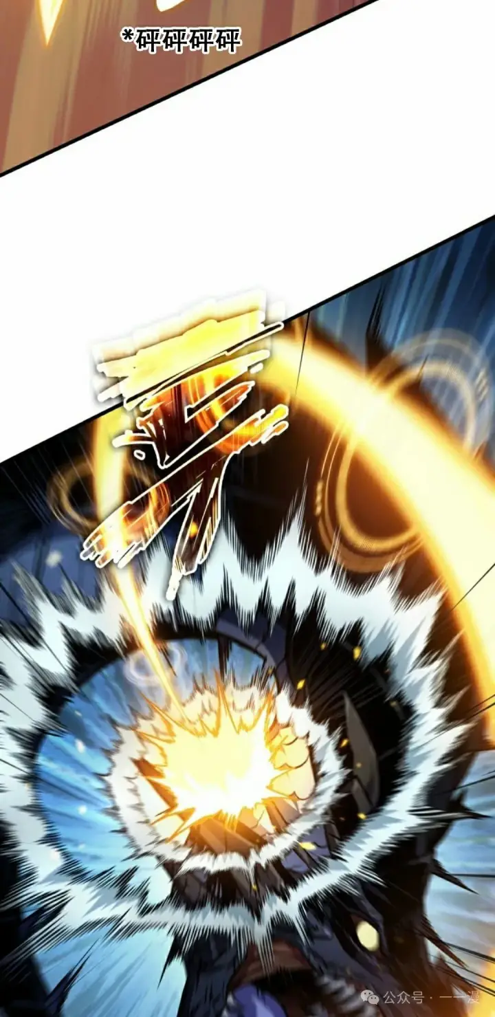 《Pick me up!》第137话图42