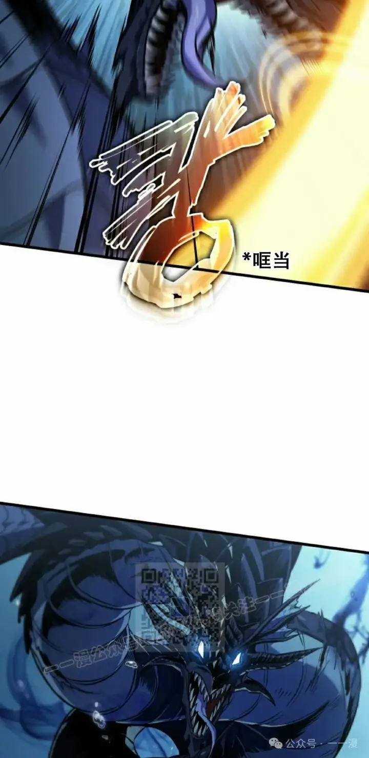 《Pick me up!》第137话图43
