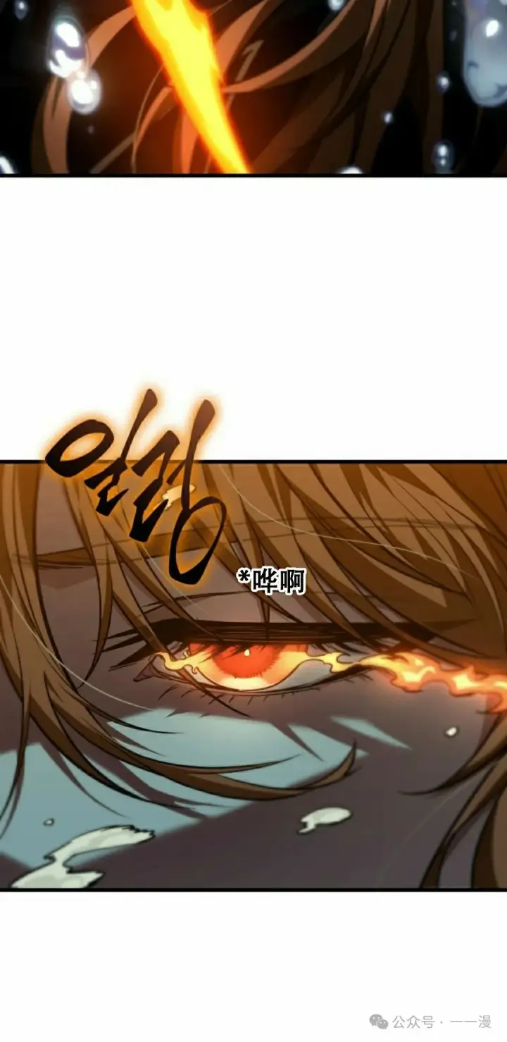 《Pick me up!》第137话图45
