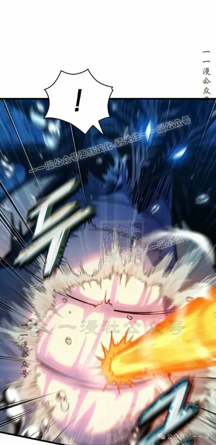 《Pick me up!》第137话图47