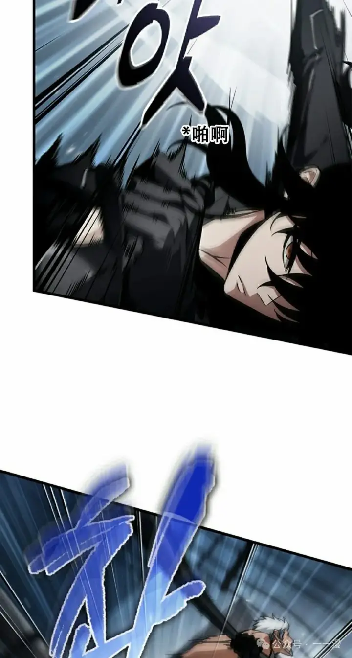 《Pick me up!》第137话图5