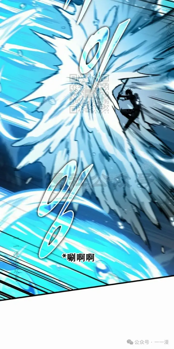 《Pick me up!》第137话图56