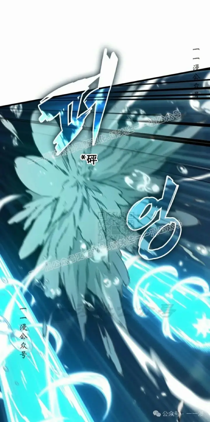 《Pick me up!》第137话图57