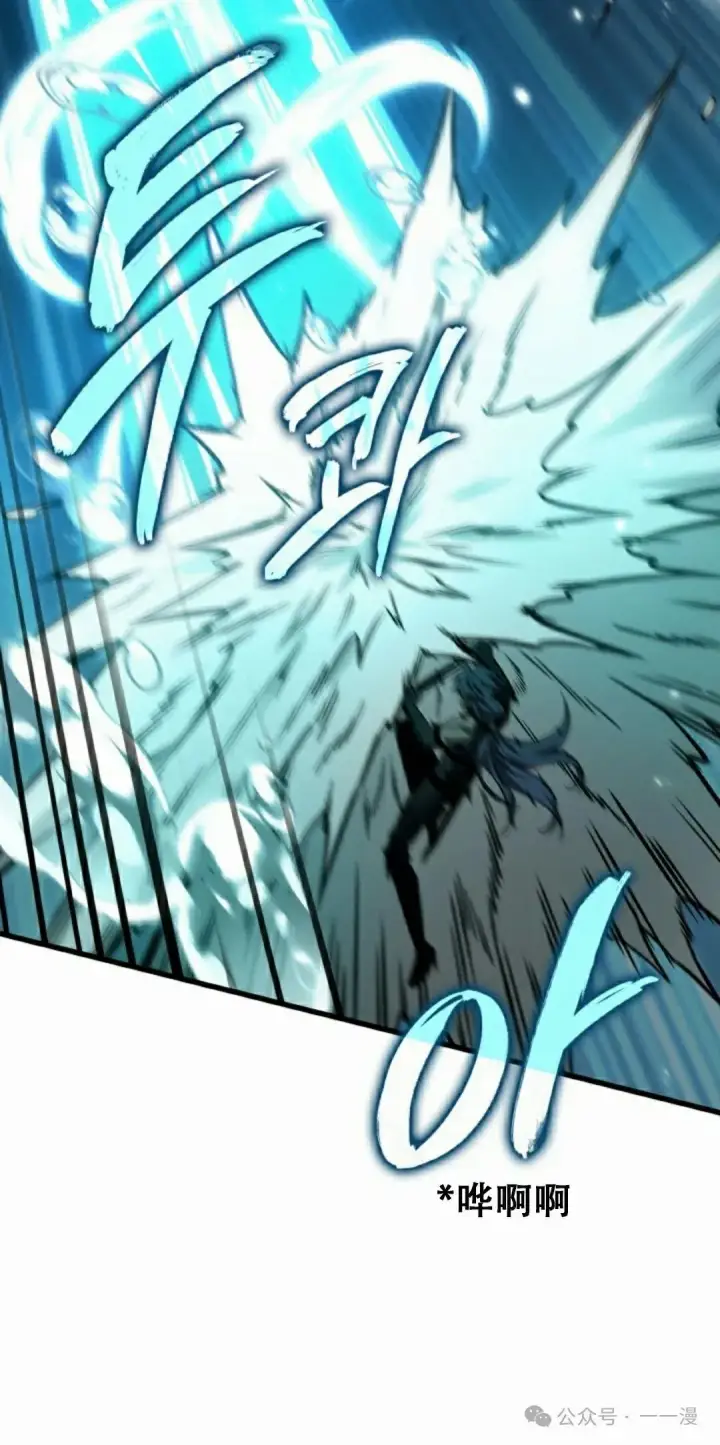 《Pick me up!》第137话图58