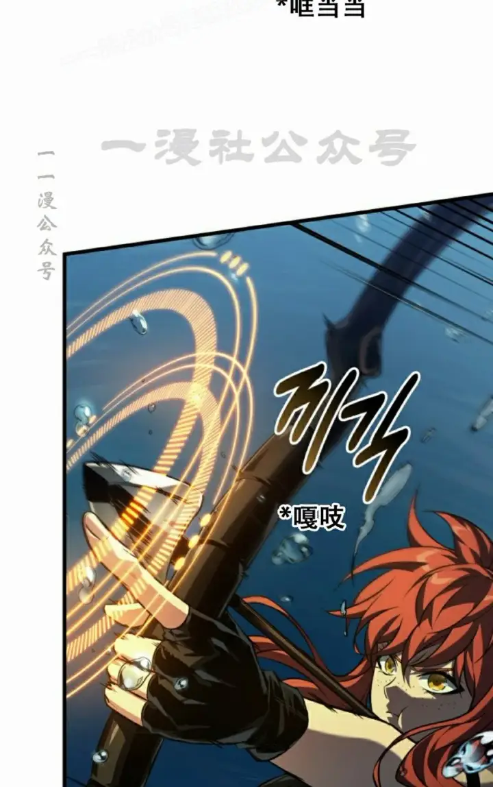 《Pick me up!》第137话图60