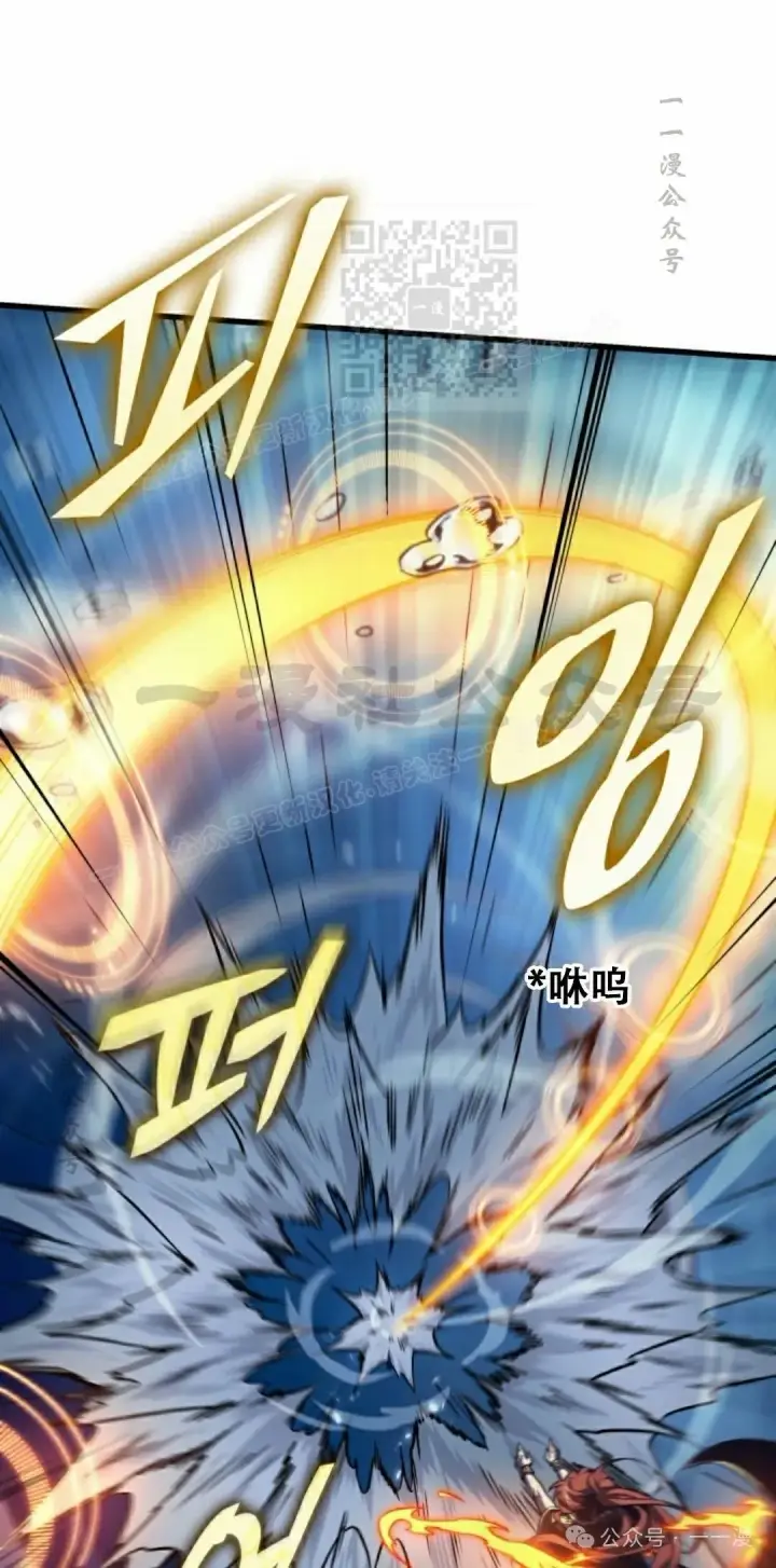 《Pick me up!》第137话图61
