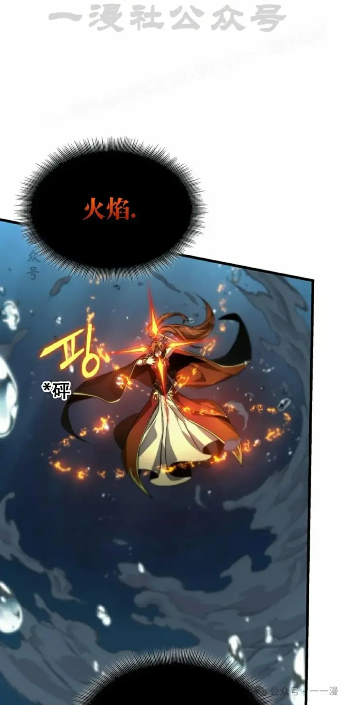 《Pick me up!》第137话图64