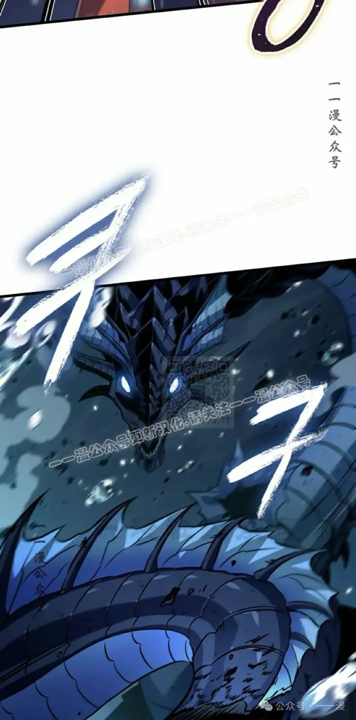 《Pick me up!》第137话图67