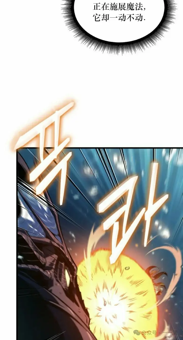 《Pick me up!》第137话图72
