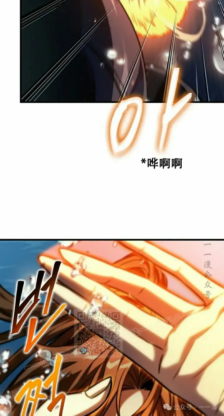 《Pick me up!》第137话图73