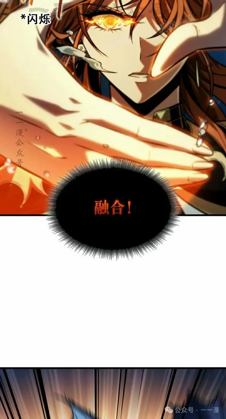 《Pick me up!》第137话图74