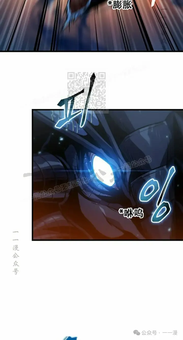 《Pick me up!》第137话图76
