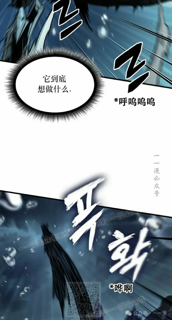 《Pick me up!》第137话图79