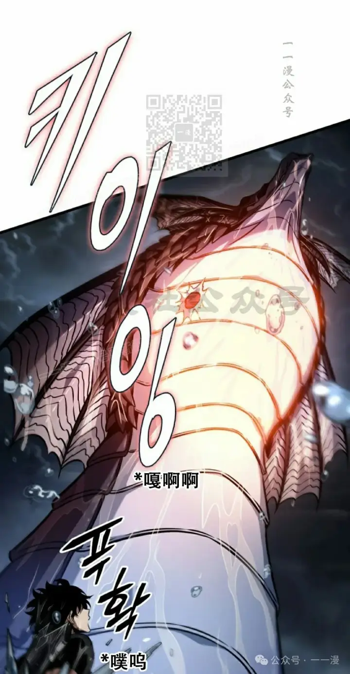 《Pick me up!》第137话图81