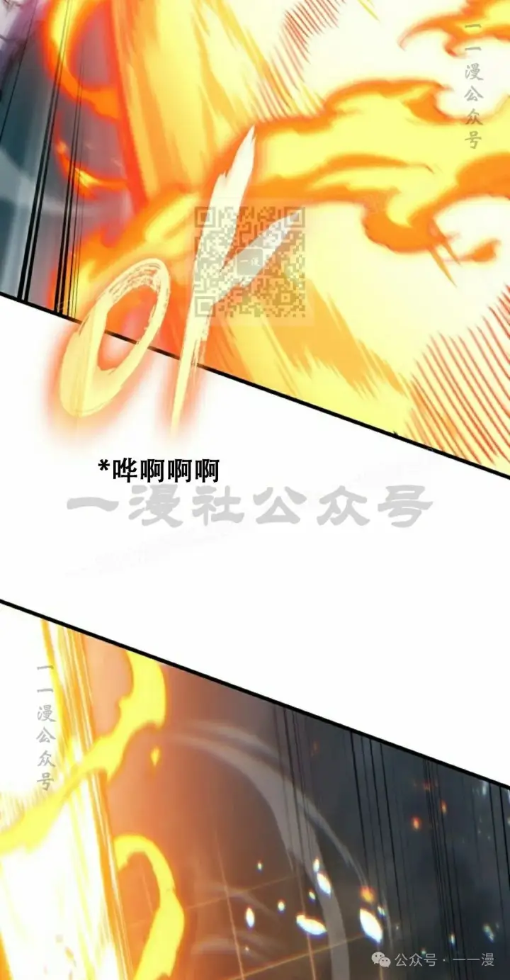 《Pick me up!》第137话图86