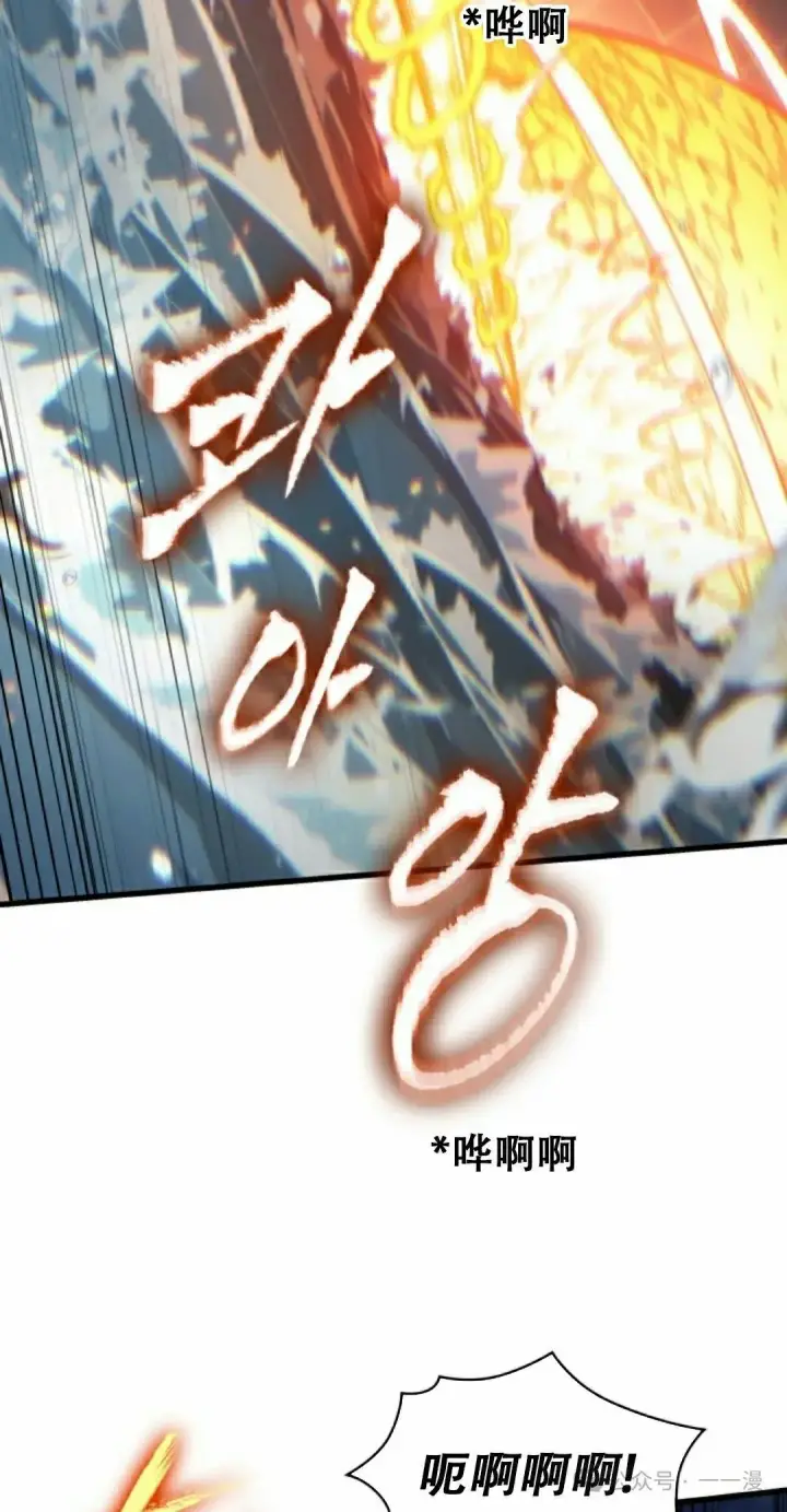 《Pick me up!》第137话图88