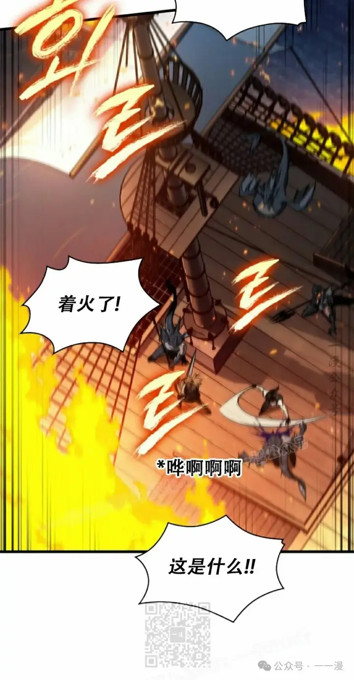 《Pick me up!》第137话图89