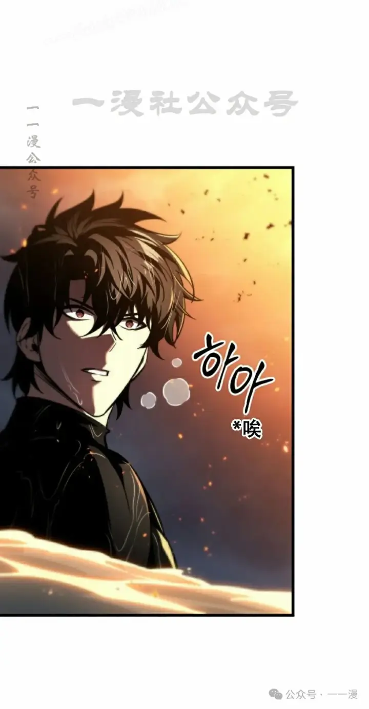 《Pick me up!》第137话图90