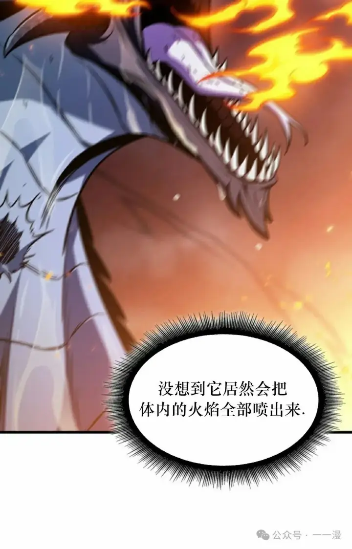 《Pick me up!》第137话图92