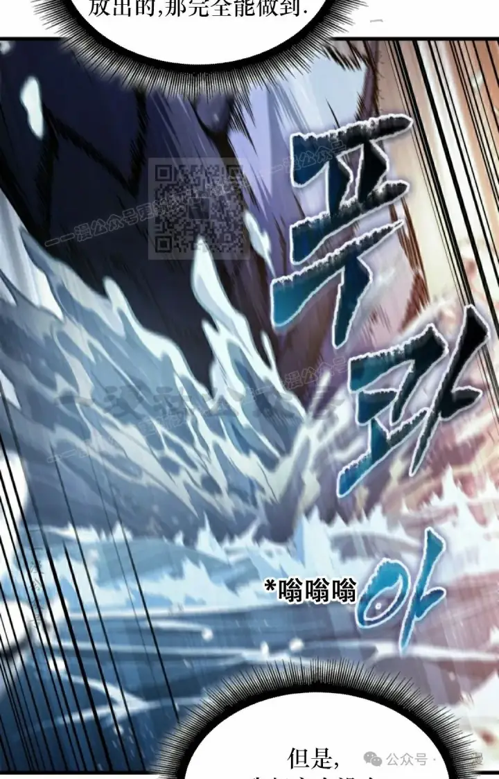 《Pick me up!》第137话图96