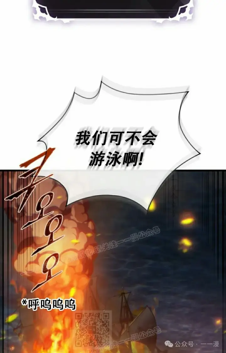 《Pick me up!》第137话图99