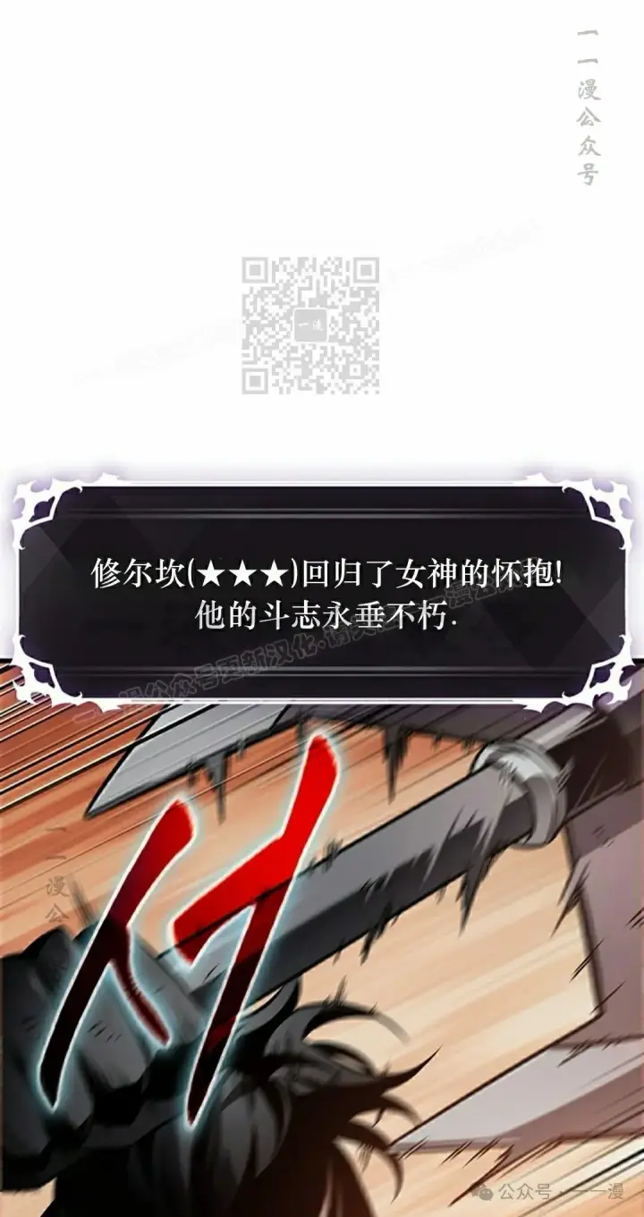 《Pick me up!》第138话图36