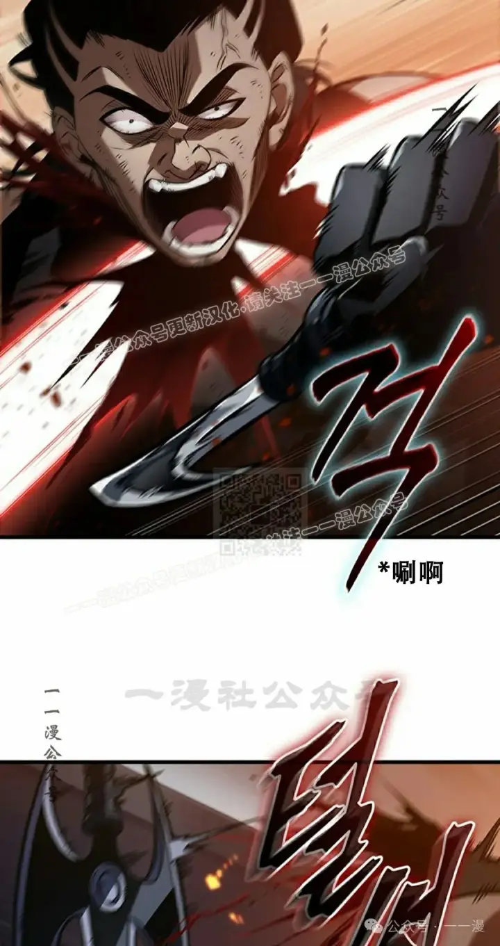 《Pick me up!》第138话图37