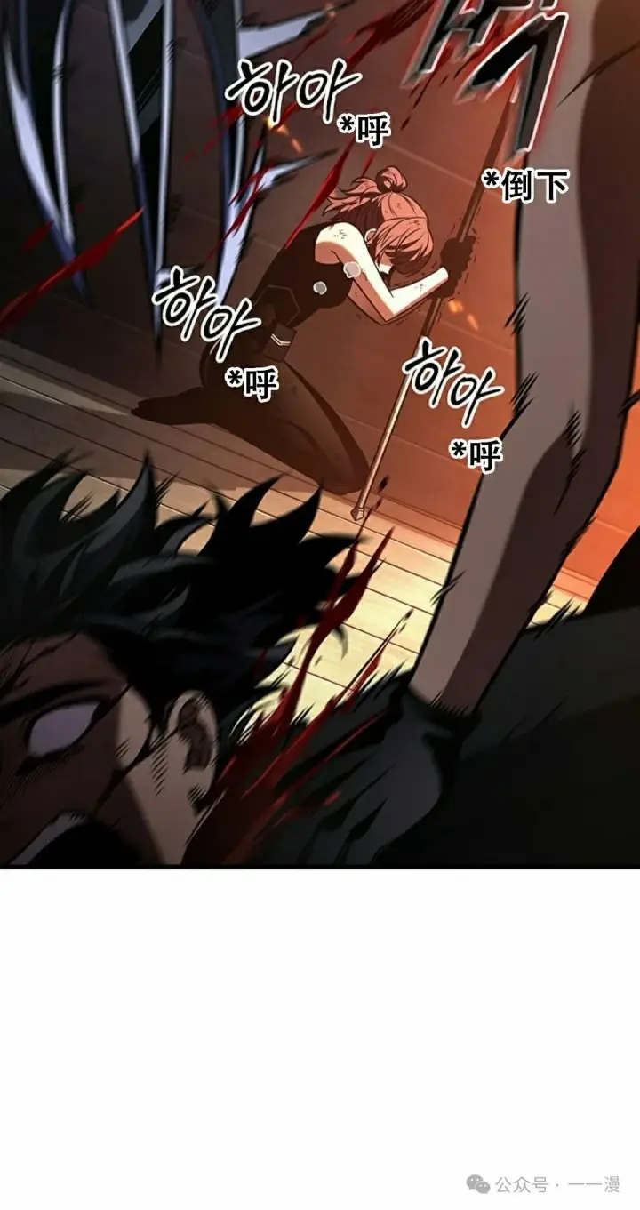 《Pick me up!》第138话图38