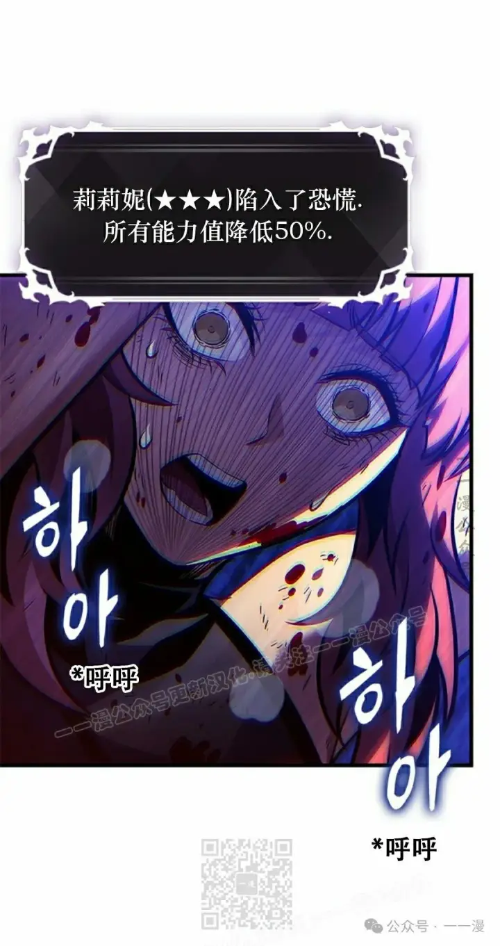 《Pick me up!》第138话图39