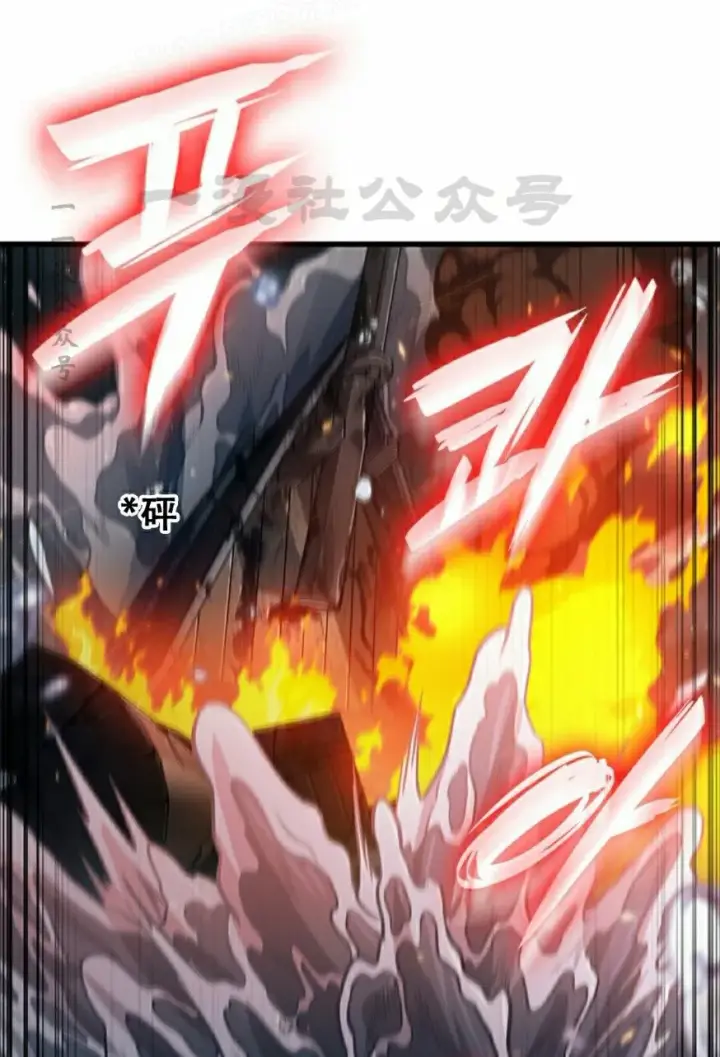 《Pick me up!》第138话图40