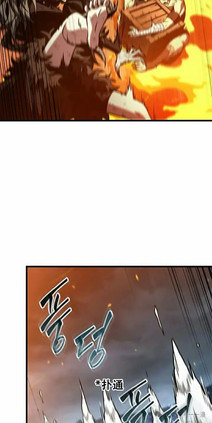 《Pick me up!》第138话图42