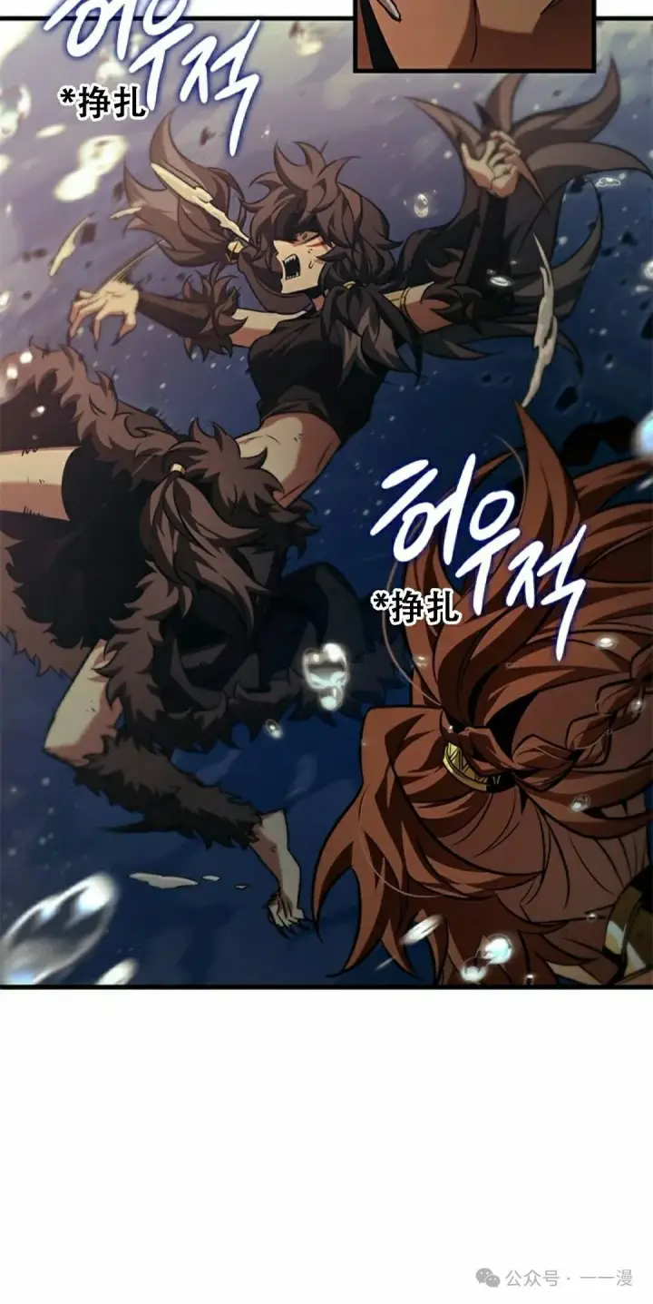 《Pick me up!》第138话图45
