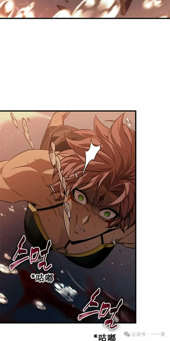《Pick me up!》第138话图48