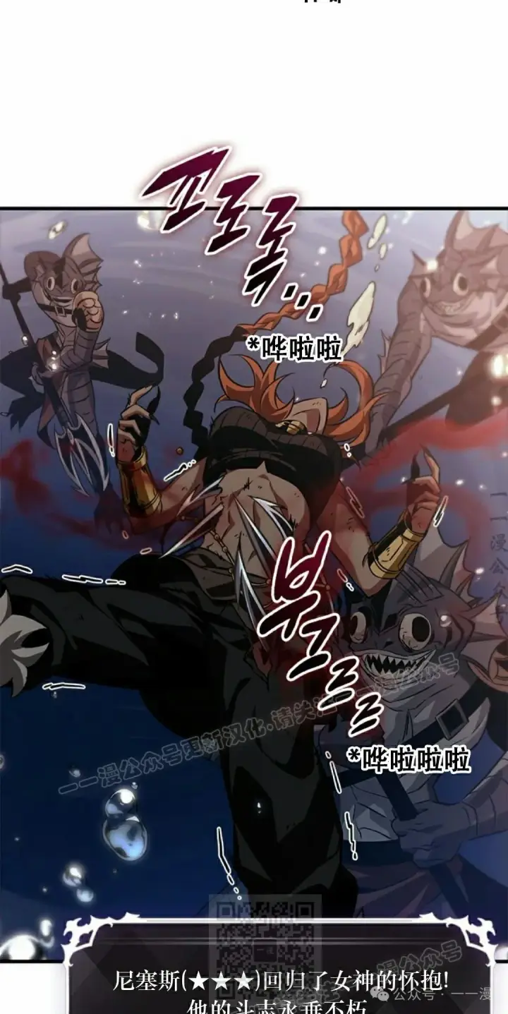 《Pick me up!》第138话图49