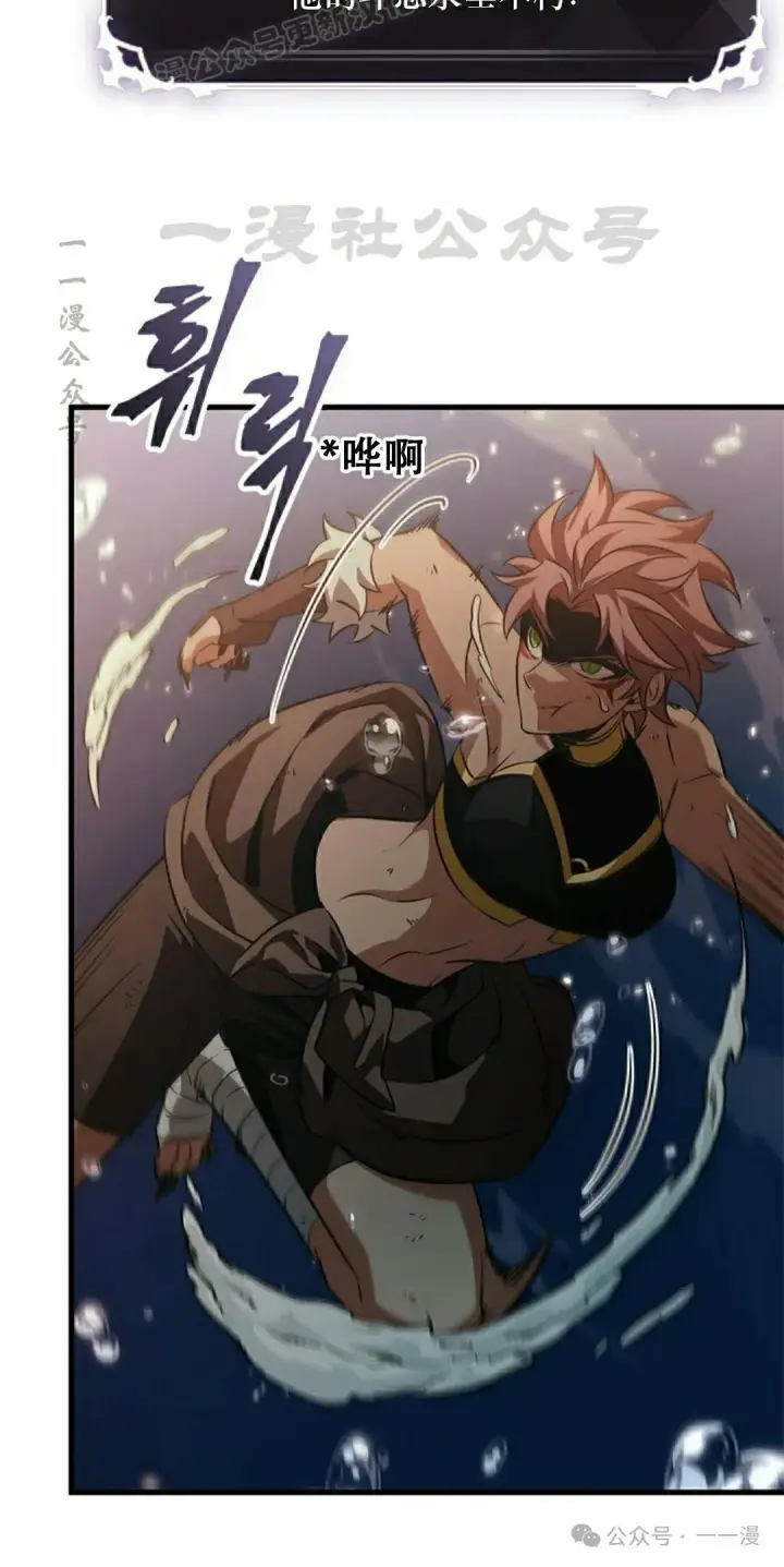 《Pick me up!》第138话图50