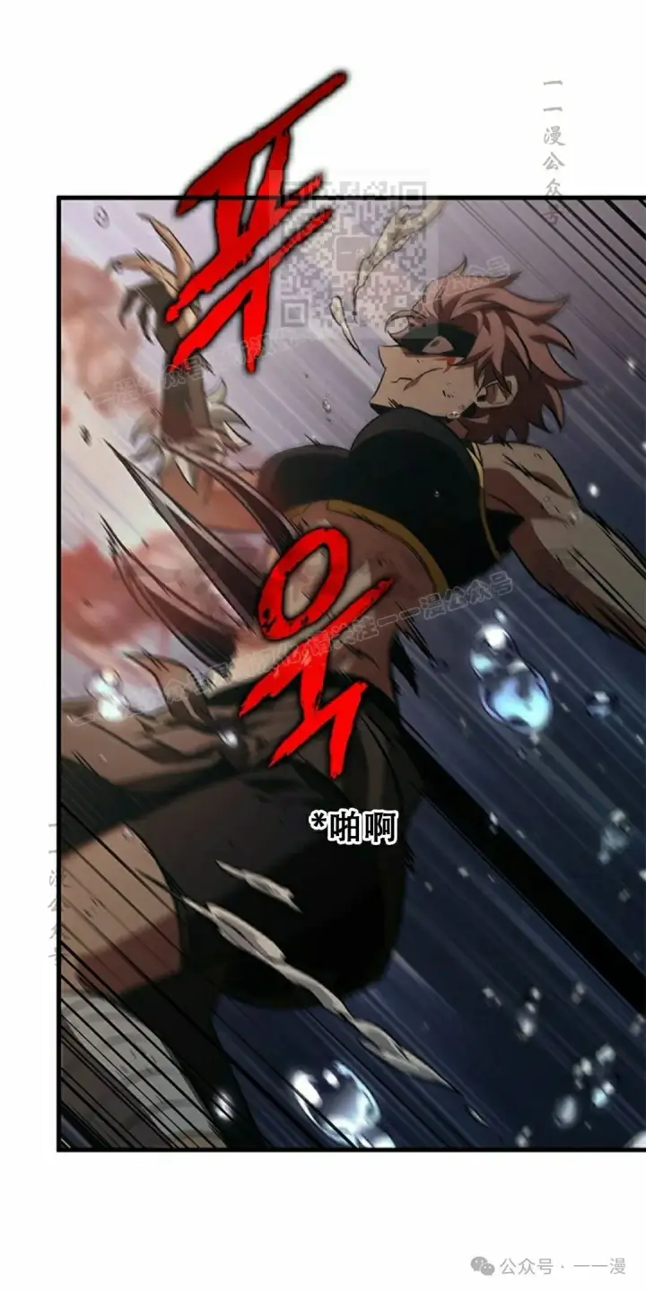 《Pick me up!》第138话图51