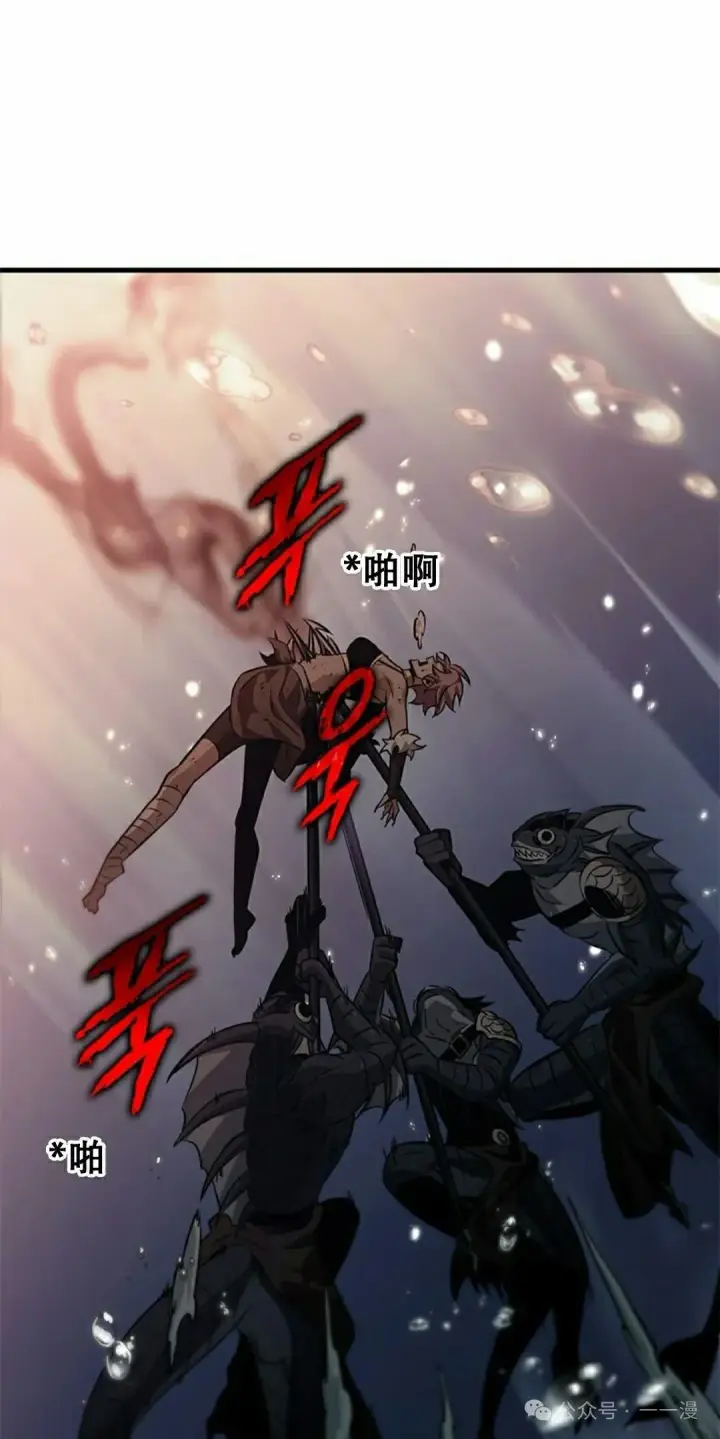 《Pick me up!》第138话图52