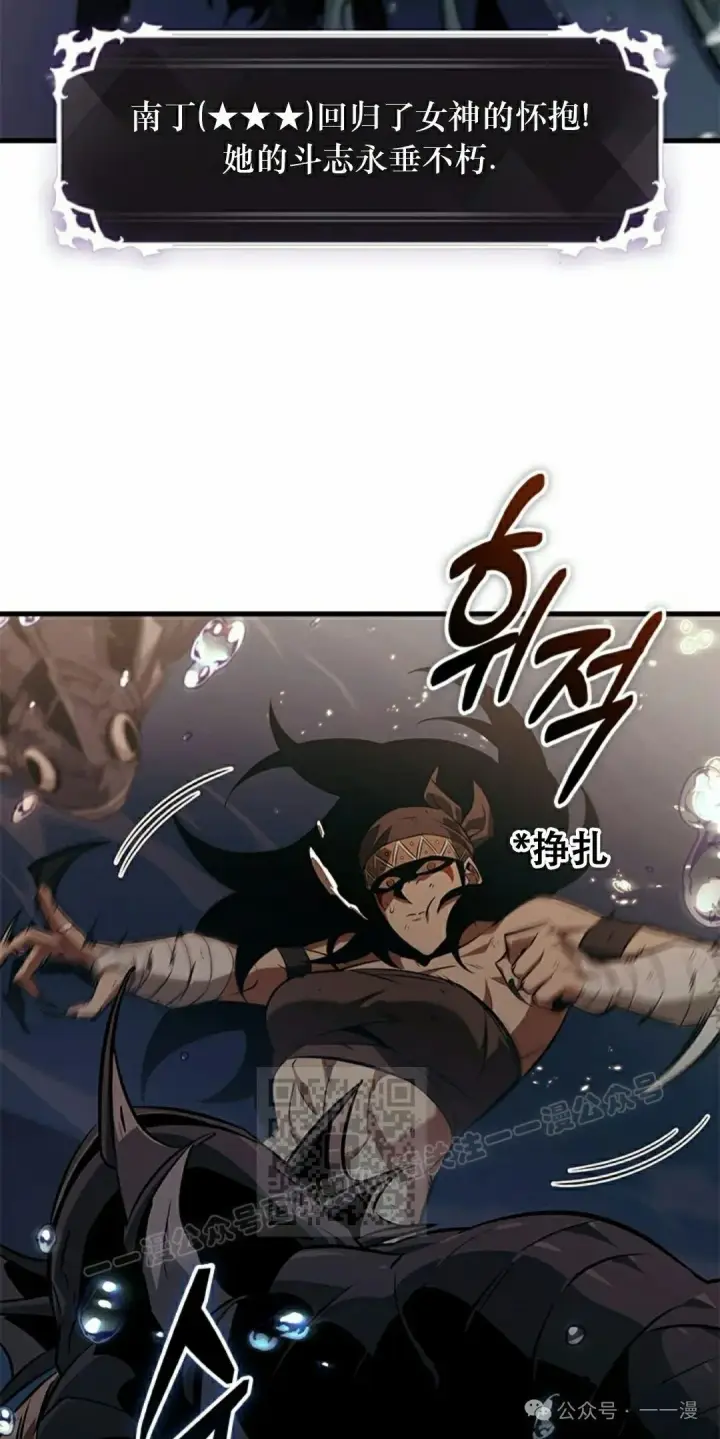 《Pick me up!》第138话图53