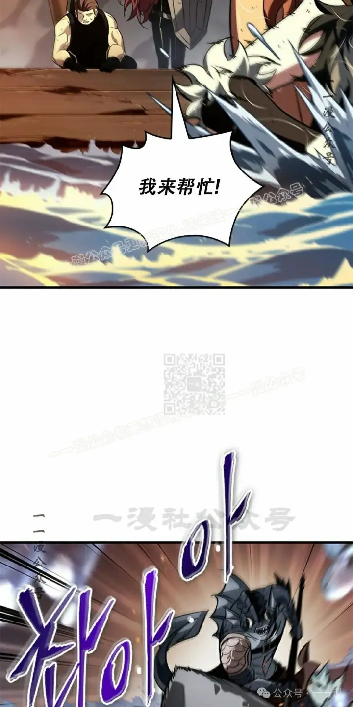 《Pick me up!》第138话图57