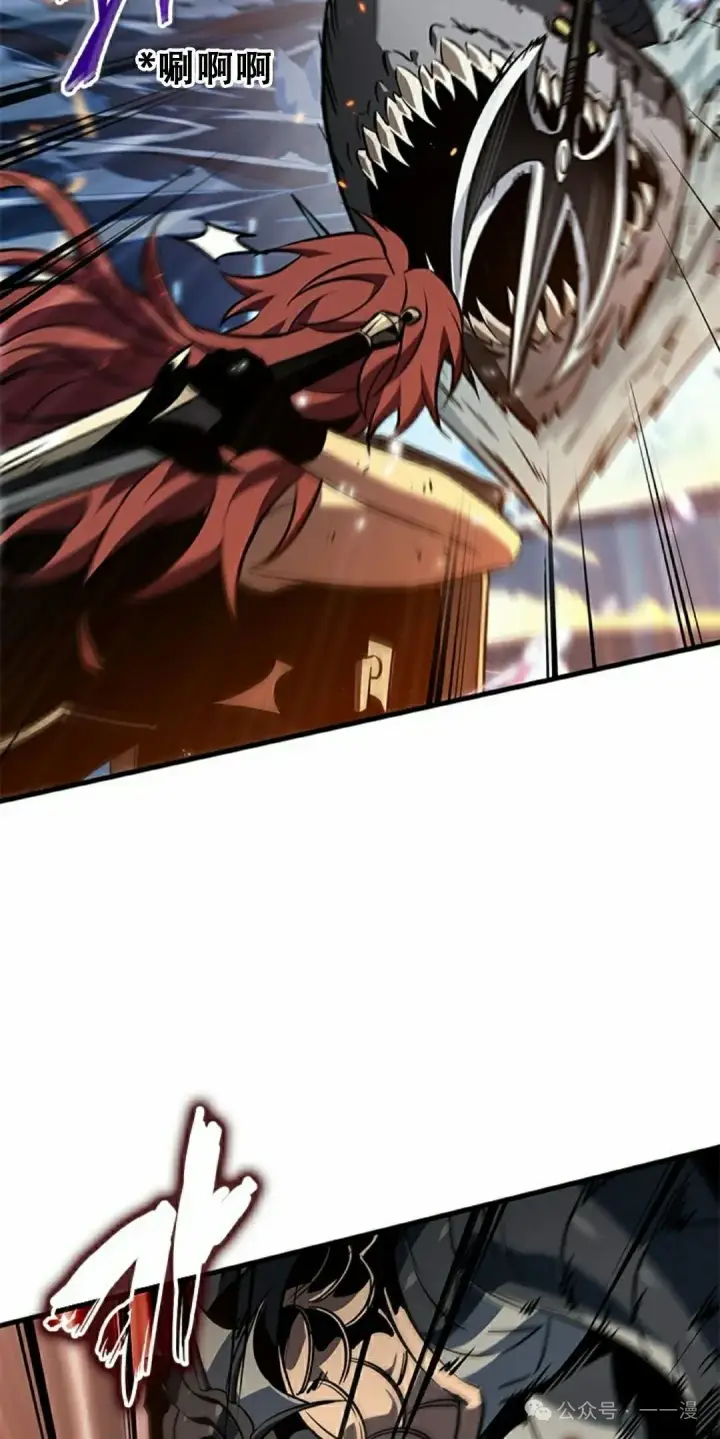 《Pick me up!》第138话图58