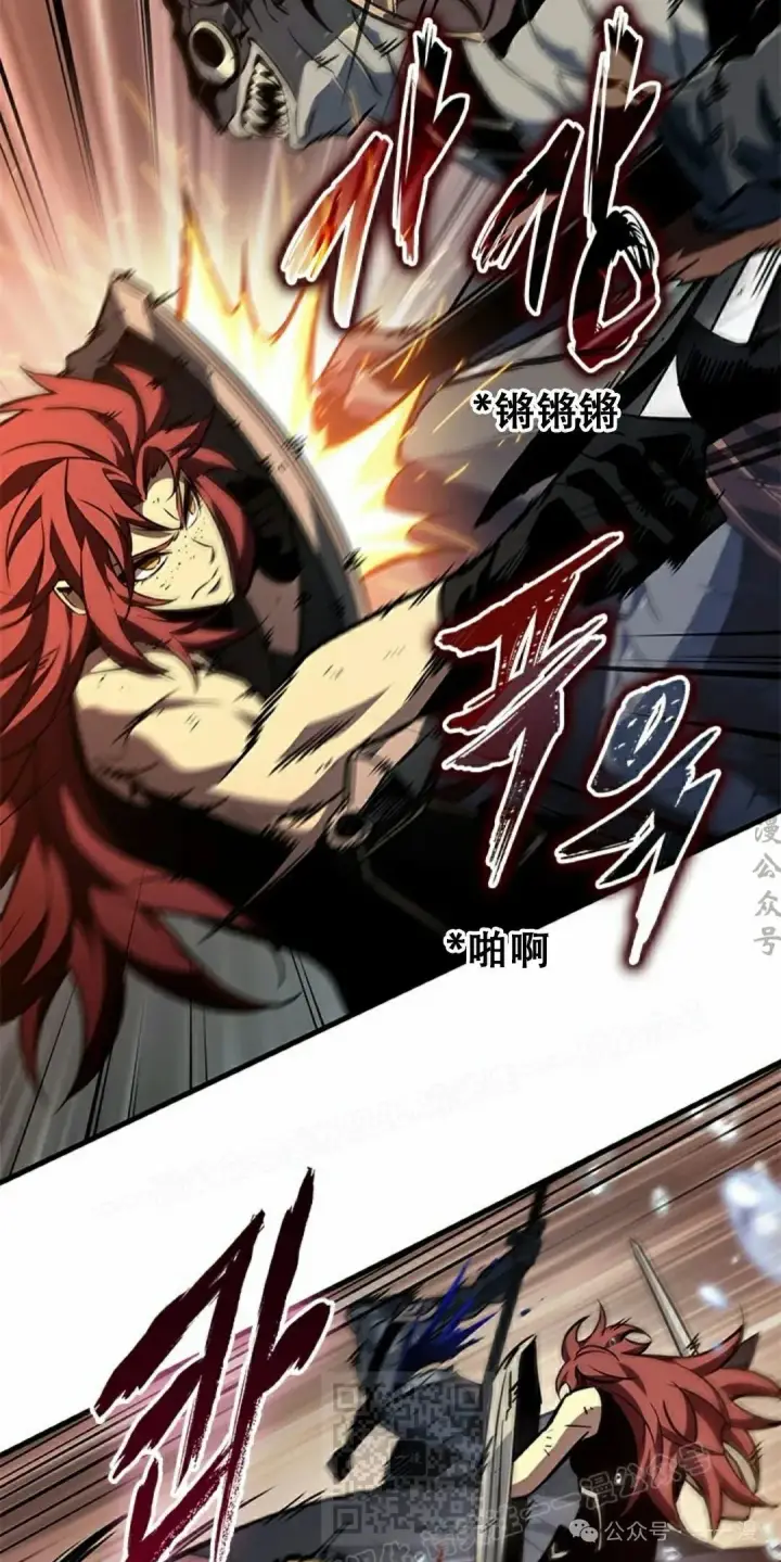 《Pick me up!》第138话图59
