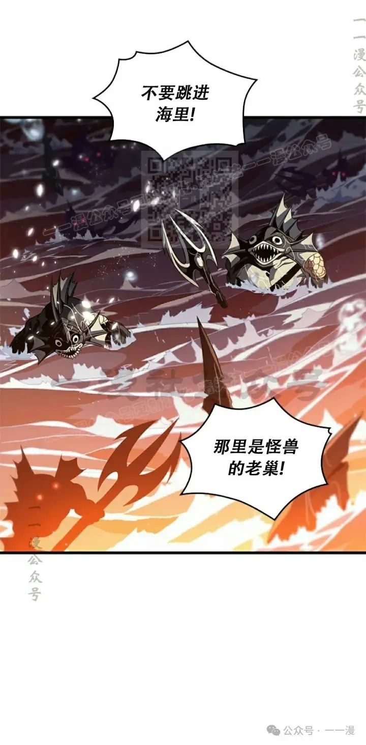 《Pick me up!》第138话图6