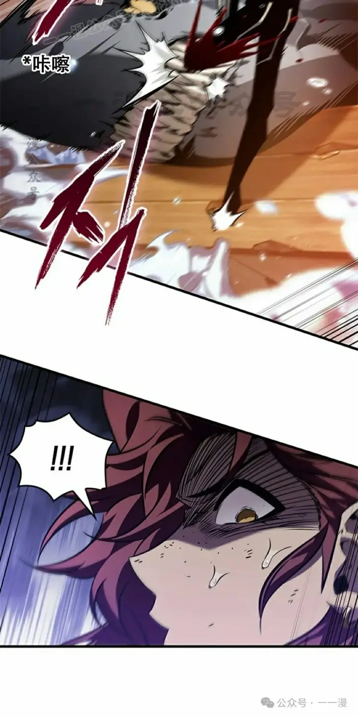 《Pick me up!》第138话图60