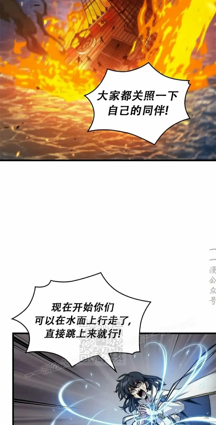 《Pick me up!》第138话图63